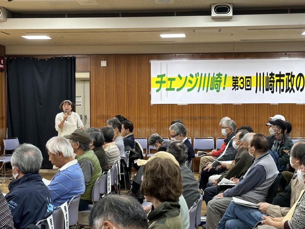 川崎市政の未来をかたるつどいに160人が参加し、チェンジ川崎！の声を結集
